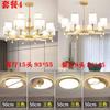 Sala de Estar Nuevo Estilo Simple Moderno Atmósfera Nórdica A Prueba de Polvo Comedor Dormitorio Lámpara Luz Lujo Nuevo Estilo Chino Paquete de Lámparas