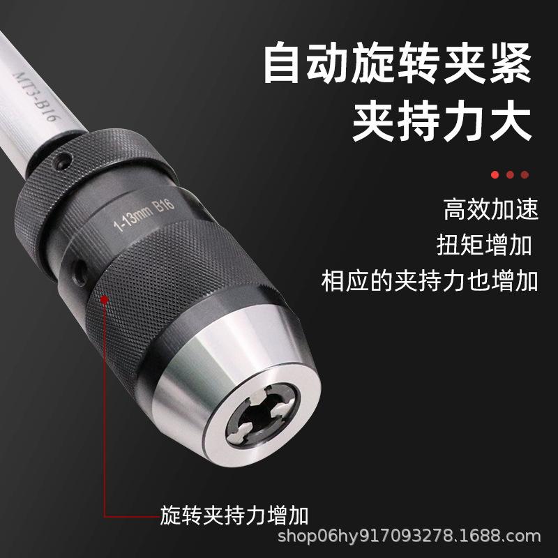 一键上货_20241201152556
