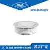Cristal de sauce tiristor convexo Y100KPE interruptor de silicio controlado plano de alta potencia KP4000A1800V
