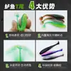 Novo Modelo Isca Soft T-Tail para Bass, Isca Worm Macio, Isca Macia de Alta Elasticidade com Anzol de Cabeça de Chumbo para Pesca de Lucio, Bass e Topmouth