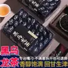 Aceite de Té Oolong Negro Corta Grasa Té Oolong Premium Auténtico Técnica de Carbón Aroma Fuerte Hojas de Té Empaquetadas Individualmente 250g