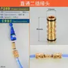 Boquilla de Agua de Cobre Premium para Lavadora, Adaptador de Grifo de Acero Inoxidable, Punta de Manguera para Lavadora, Accesorios de Baño Engrosados