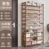 Sapateira para Entrada de Casa, Multicamadas, Modelo Novo, Design Estreito de Bambu para Corredor, Armazenamento Interno Atraente, Montagem Simples, Frete Grátis, Atacado