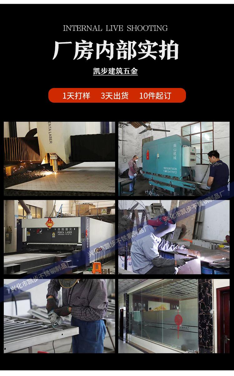 不锈钢护栏详情_14.jpg