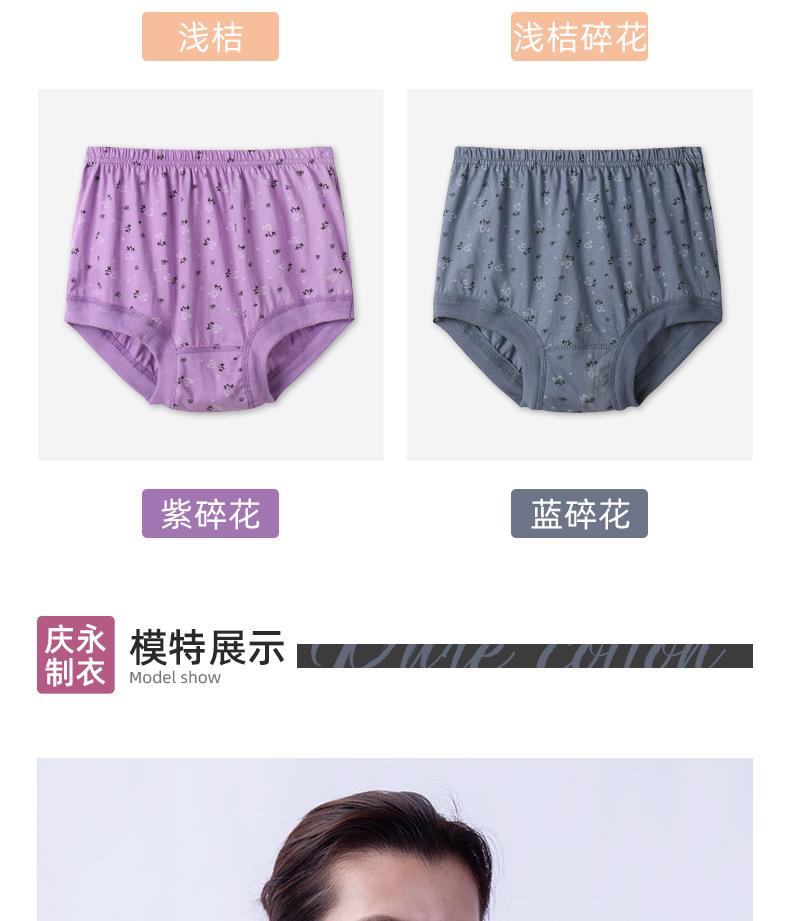 女三角_11