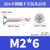 Tornillos Autorroscantes Avellanados Gb846 Acero Inoxidable 304 Cabeza Plana Phillips Tornillos para Madera Extendidos M2.9M3.5M4.2M5.5