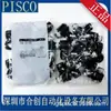 Artículos genuinos Japón PISCO agujero de dado hexagonal junta de flexión universal POL12-03 04 completamente nuevo original