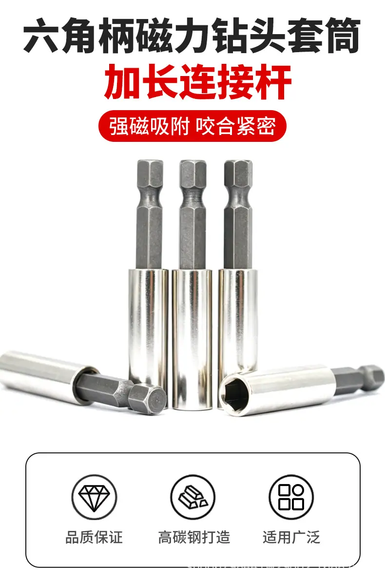 接杆详情页_01.png