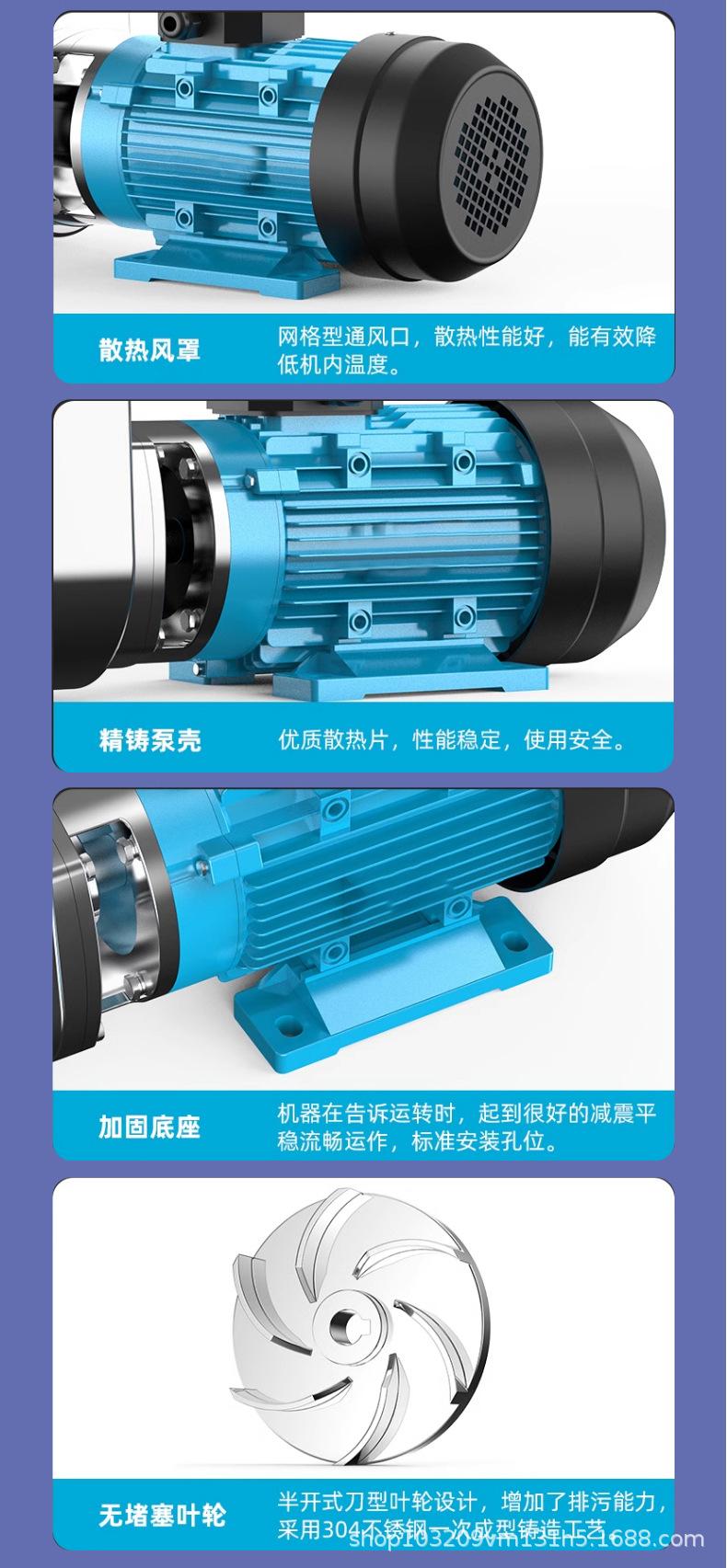 自吸泵详情_10.jpg
