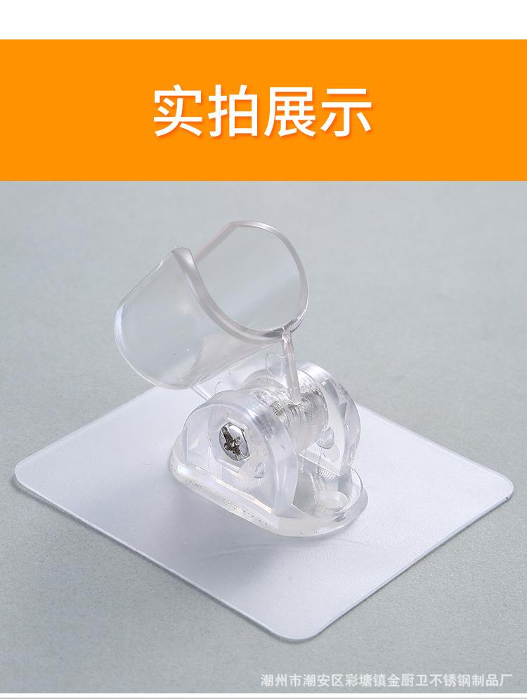 花洒架_12.png