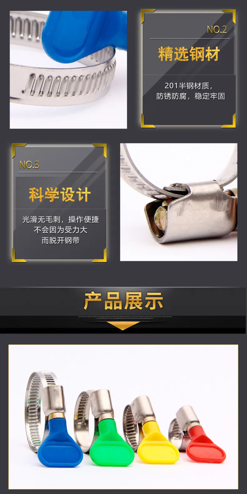 德式201半钢手柄卡箍副本_06