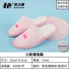 Pantuflas Desechables de Hotel para Uso en Casa para Huéspedes, Hoteles de Viaje y B&Bs, Pantuflas de Lona para Niños Venta al por Mayor Personalización