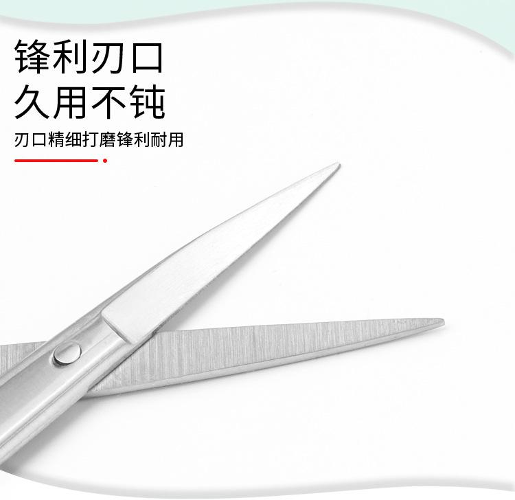 不锈钢修眉剪_03.jpg