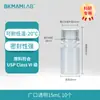 Botellas de Reactivo de Plástico Beekman HDPE Botellas Grandes de Boca Ancha Botellas de Muestra de Polietileno Marrón Laboratorio Thermo Fisher