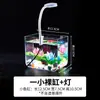 Acuario de Escritorio, Pecera de Plástico Transparente de Alta Transparencia, Caja para Peces Betta, Adorno de Paisajismo DIY, Tanque Ecológico Creativo