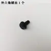 Tuerca de pedalier de bicicleta, tornillo de fijación de plato de bicicleta de montaña, accesorio de biela de bicicleta eléctrica