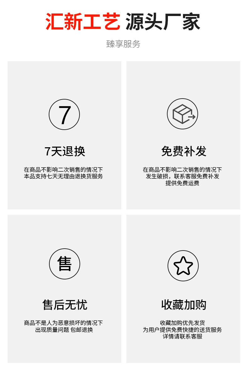 马卡龙拼接_09.jpg