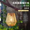 Lámpara colgante portátil tejida de ratán y bambú para exteriores, alimentada por energía solar, transfronteriza, para decoración de patio, linterna de jardín retro estilo chino