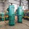 Bomba de areia submersível BQS100-220-110kw 660v1140v à prova de explosão para esgoto em estoque