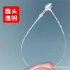 Preço de Fábrica Venda Direta de Cordão de Plástico Perfurado Transparente com Ponta de Agulha para Enfiagem de Etiquetas, Nó de Cabeça Redonda Duplo para Etiquetas