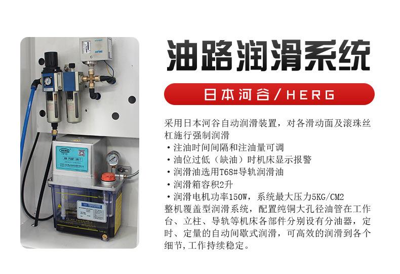 加工中心_07