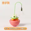 Brinquedos para Gatos para Autoentretenimento, Bolas de Catnip, Plataforma Giratória para Gatos, Brinquedo Instável para Gatos, Varinha de Brincar para Gatos, Brinquedo Dispensador de Ração para Gatos