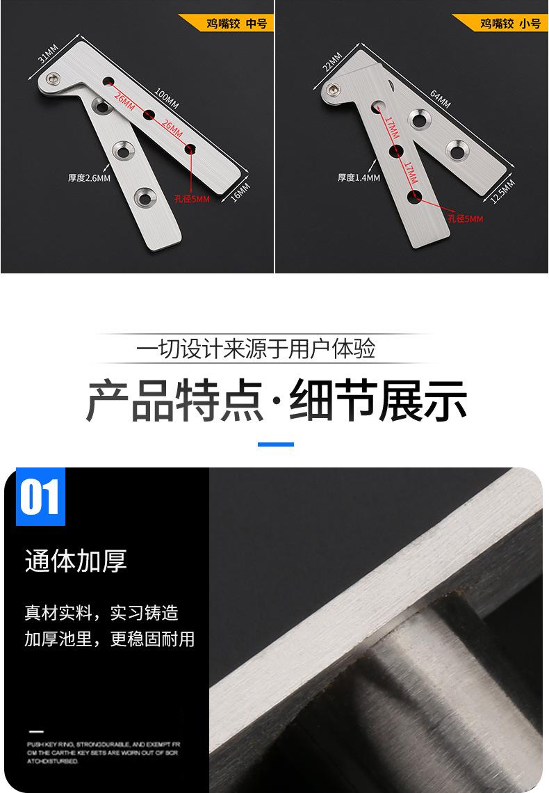 详情页_07