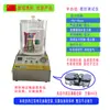 Testador de Selagem a Vácuo, Máquina de Teste de Vazamento em Sacos de Embalagem de Alimentos, Testador de Estanqueidade ao Ar com Pressão Positiva e Negativa para Garrafas e Latas