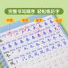 Caderno de prática de caligrafia com pauta para 1º e 3º anos para alunos do ensino fundamental, caderno de caligrafia síncrono especial chinês para prática diária