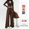 Nueva colección de principios de otoño: Pantalones de pierna ancha, adelgazantes, de corte relajado y sin esfuerzo chic para mujeres petite, perfectos para primavera y otoño, con cintura alta y una caída favorecedora