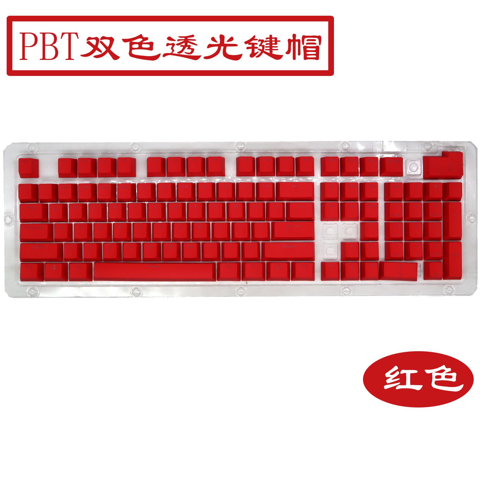红色3