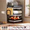 Estante de Almacenamiento de Cocina Estante Escurridor Colgante Montado en la Pared Palillos Vajilla Estante Escurridor Estante de Almacenamiento de Múltiples Niveles Estante de Platos de Escritorio