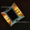 Clavo de Carretera Luminoso de Aluminio Fundido Luz Solar para Clavo de Carretera Luz de Advertencia LED por Inducción Señal de Carretera Luz de Suelo de Doble Cara Clavo de Carretera