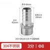Acero inoxidable 304 hexágono junta de tubo de cuero rosca externa diámetro variable manguera tubo de agua rosca externa pagoda tapón de cuero bambú 4/6 puntos