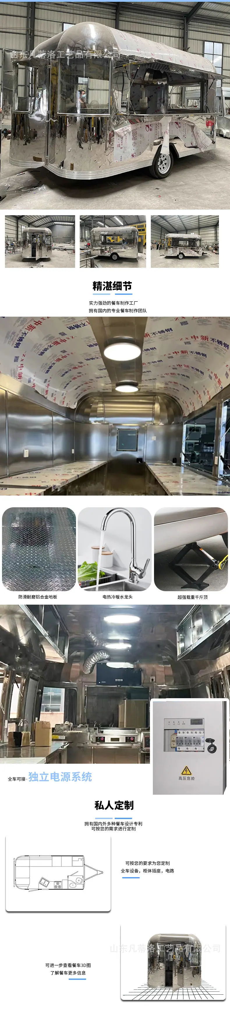 清风车（Y）_06.jpg