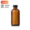 Garrafa de Vidro Boston Grande Capacidade Frasco de Óleo Essencial Cosmético Plástico PET Bico Spray Álcool Desinfetante Frasco Vazio