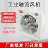 Ventilador axial industrial STFD Ventilador axial de pared cuadrado Extractor industrial potente Extractor de aire para cocina y baño