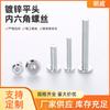 Pernos de Cabeza Grande Galvanizados, Tornillos Hexagonales de Cabeza Redonda Plana Biselada, Tornillos de Cabeza Plana con Borde Biselado, Tornillos para Muebles de Cabeza Redonda Plana