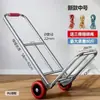 Carrito pequeño carrito de mano carrito plegable portátil carrito de equipaje puesto carrito de compras de fábrica autooperado precio especial