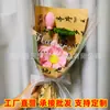 Dia do Professor Venda Direta de Fábrica Flor de Lótus e Folha de Lótus Atacado Presente para Professores e Colegas, Buquê de Flores de Palito Torcido Pronto para Agradecer aos Professores pelo Início do Ano Letivo