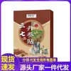 Fabricante Apple Zhouzhuang Parche de Panax Notoginseng y Salvia Miltiorrhiza 20 Parches para Entrega