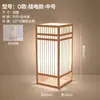 Lámpara de pie Zen Lámpara de mesa de bambú Retro Sala de estar Antiguo Sala de té Estudio japonés Dormitorio Mesita de noche Arte de bambú Lámpara de lectura