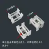 Accesorios para Persianas Venecianas de Aluminio Hebilla de Instalación Cerradura Cordón de Tracción Controlador de Atenuación Base de Fijación de Riel Tapa de Extremo Piezas