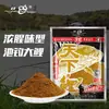 Cebo Old Ghost Fish: Cebo para Carpas y Carpas Crucian para Pesca Salvaje en Ríos, Lagos, Embalses y Estanques. Cebo con Fuerte Olor a Pescado para Carassius y Carpas