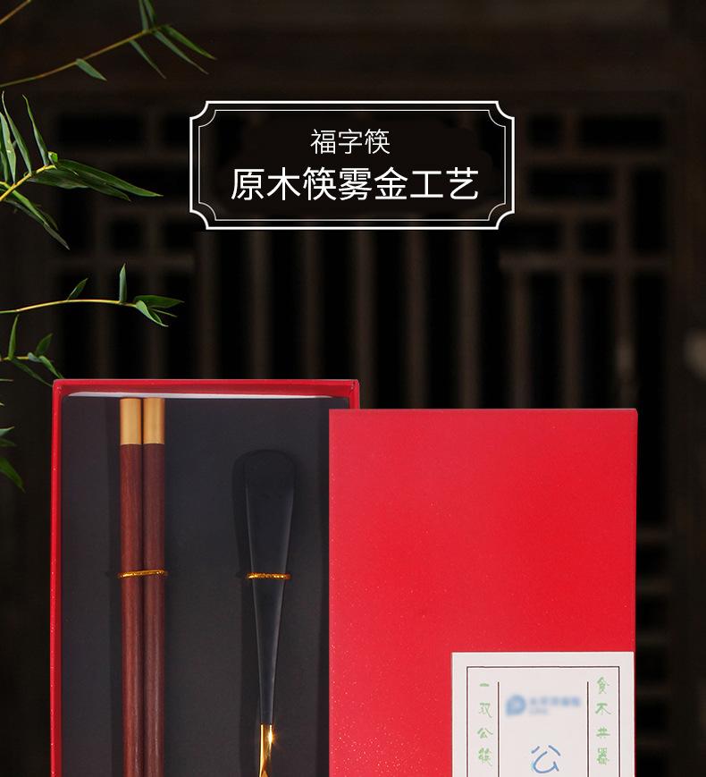 公筷公勺_06.jpg
