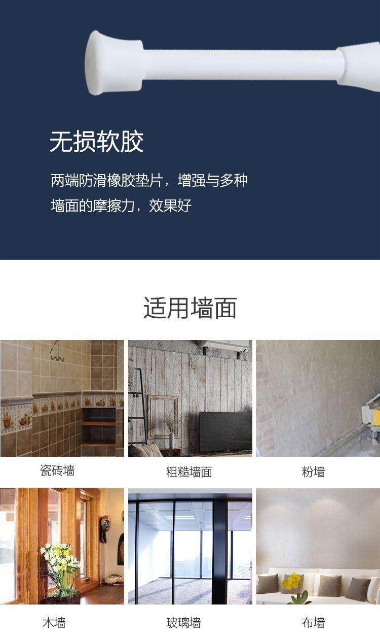 详情图片_5