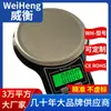 WeiHeng WeiHeng WH-B22 báscula de cocina de acero inoxidable para el hogar 10KG fábrica de Guangdong báscula electrónica al por mayor