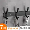 Gancho de almacenamiento para pared sin taladro para cocina y baño del hogar, gancho de acero inoxidable grueso 304, gancho múltiple fuerte