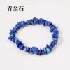 Pulsera de mujer de piedra mineral en bruto de cristal natural, pulsera de grava irregular de cristal rosa con cuerda elástica, joyería de regalo