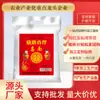 Harina de Trigo Xiangbanxi Kanglu 5kg - Una Bolsa Celebración de Boda Luna Llena Fideos Souvenir Venta al por Mayor Harina Multiusos